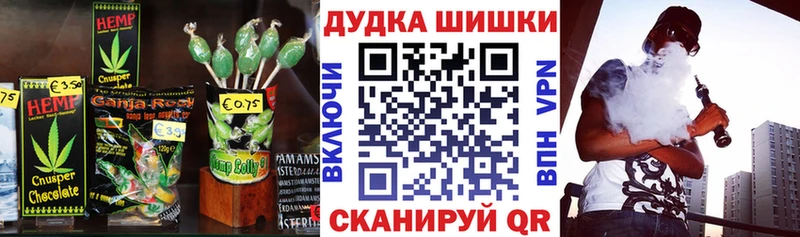 Еда ТГК марихуана  Купить  Юхнов 