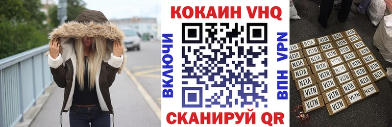 Cocaine Эквадор  Купить  Юхнов 