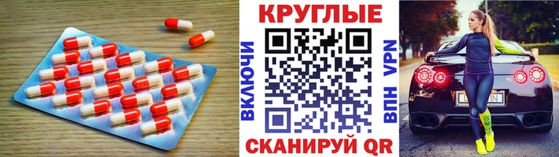 Ecstasy XTC  Купить где  Юхнов 