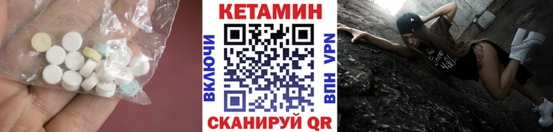 Кетамин ketamine  Купить где  Юхнов 