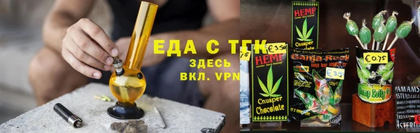 шишки Куйбышев