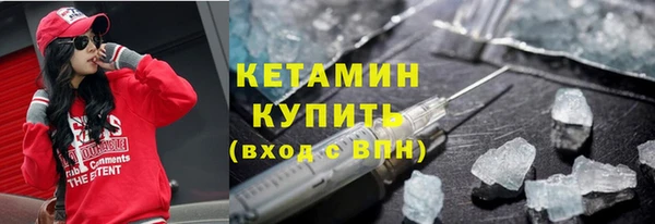 прущая мука Красноперекопск