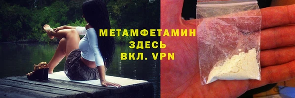 прущая мука Красноперекопск