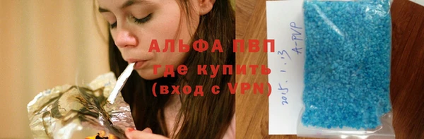 бутик Краснотурьинск