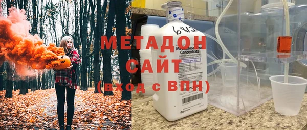 героин Краснослободск