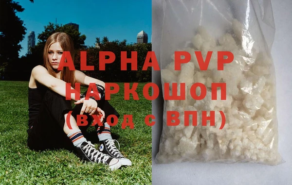 прущая мука Красноперекопск