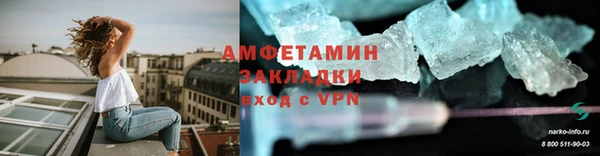 героин Краснослободск