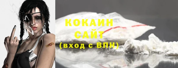 прущая мука Красноперекопск