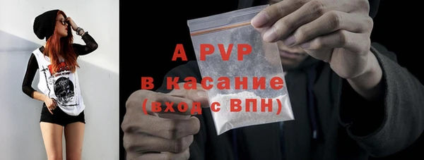 шишки Куйбышев