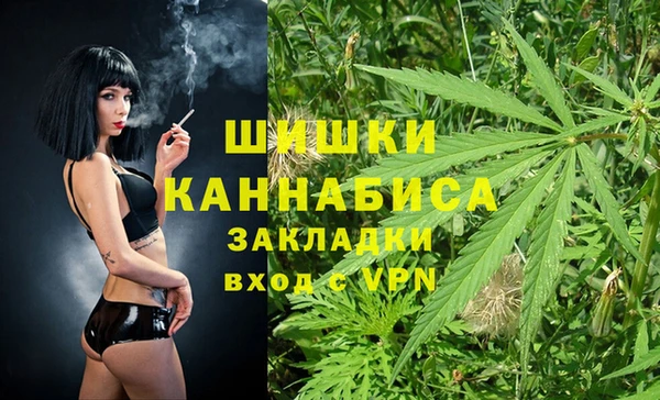 героин Краснослободск