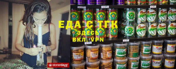шишки Куйбышев