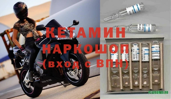 героин Краснослободск