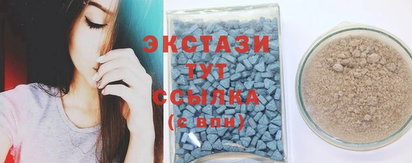 героин Краснослободск