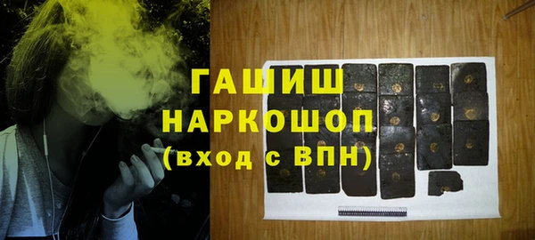 шишки Куйбышев