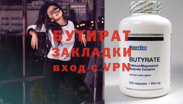 бутик Краснотурьинск