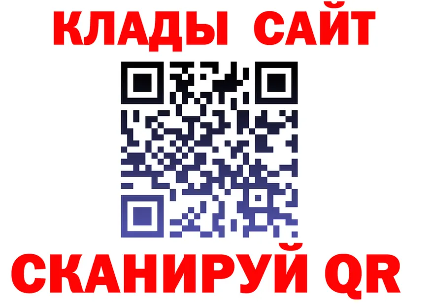 МЕФ 4 MMC онион площадка кракен Юхнов