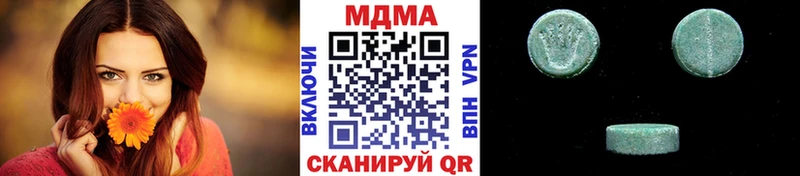 MDMA crystal  Купить  Юхнов 