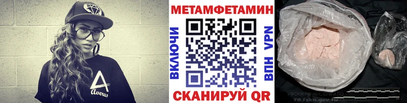 Купить закладки  Юхнов  Первитин пудра 